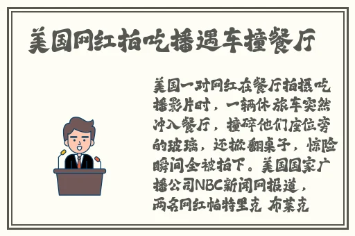 肃国公的肚兜挂在令妃身上