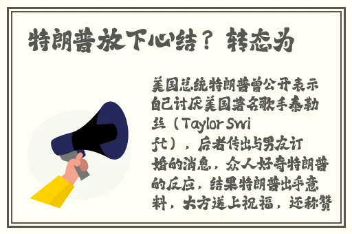 黑料不打洋长征**篇网站