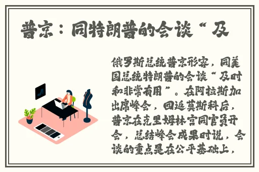 京东影业苏小小轮回酒